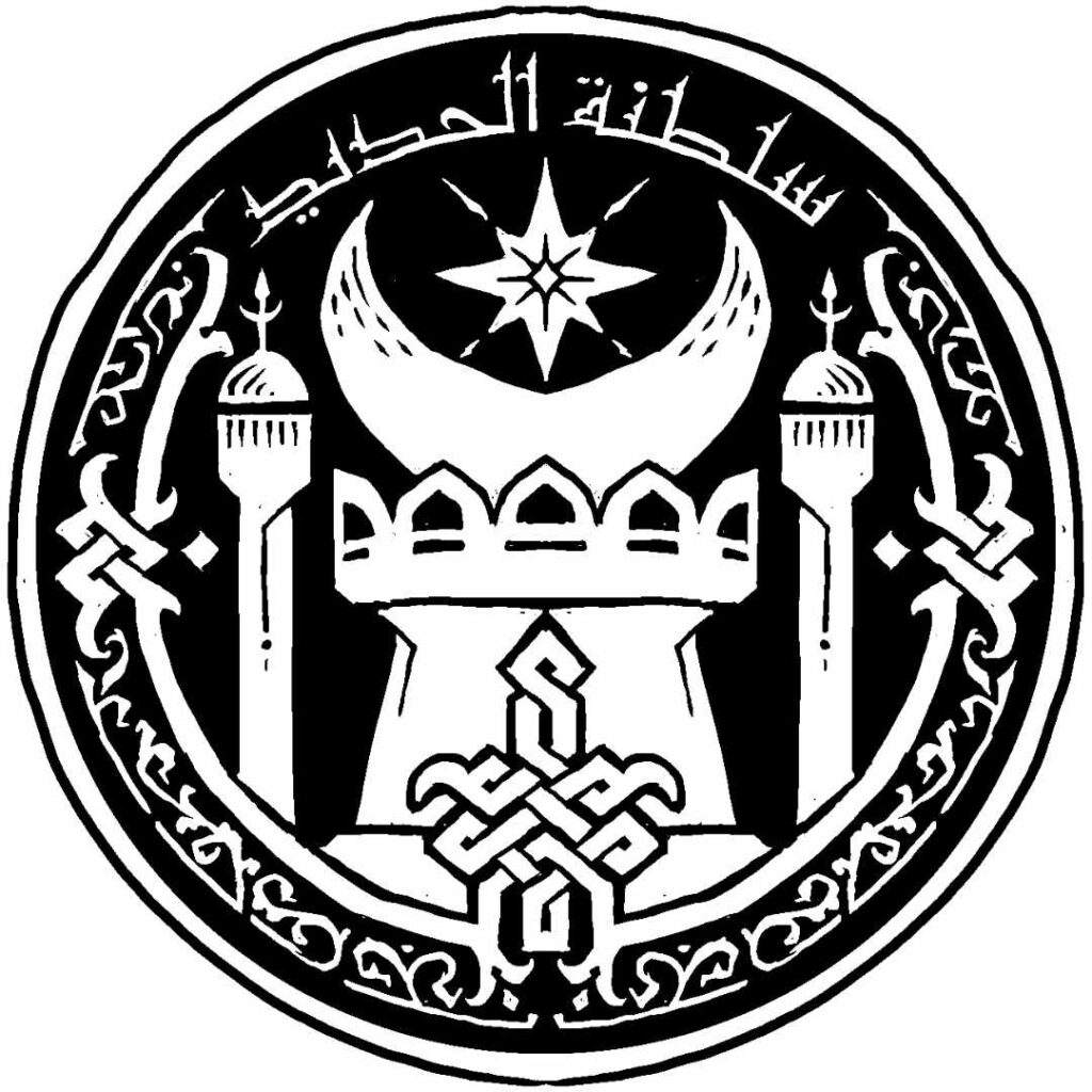 The Iron Sultanate